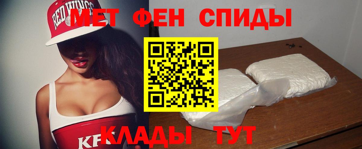 Валуйки  АМФЕТАМИН VHQ  Amphetamine  Вход с VPN 