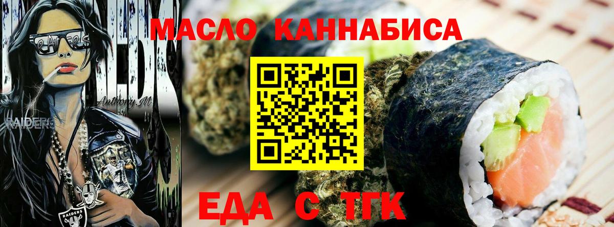 Валуйки  Canna-Cookies конопля  Вход с VPN 