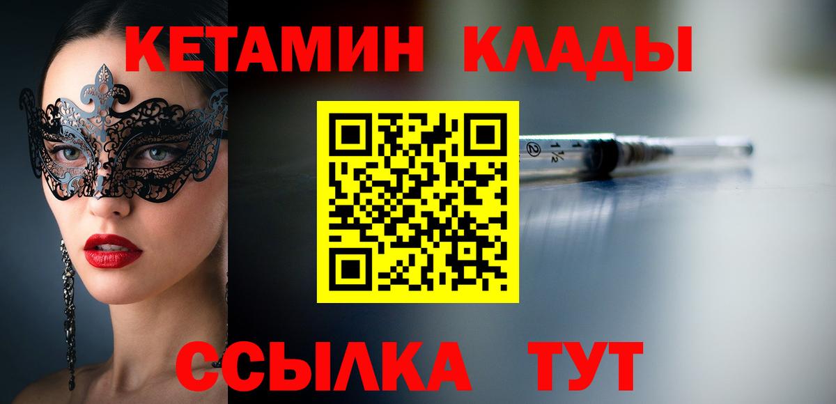 shop какой сайт  mega   Вход с VPN  Кетамин ketamine  Валуйки 