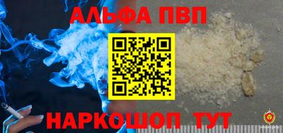 синтетический гашиш Заволжье