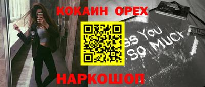 синтетический гашиш Заволжье
