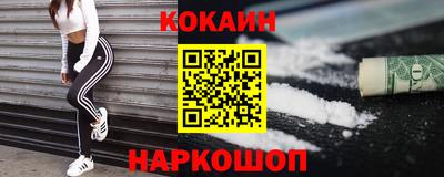 синтетический гашиш Заволжье