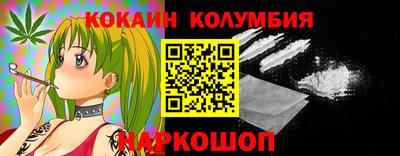 синтетический гашиш Заволжье