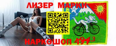 синтетический гашиш Заволжье