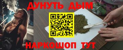 стафф Заводоуковск