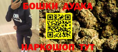 стафф Заводоуковск