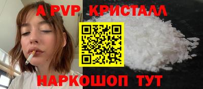 apvp Ирбит