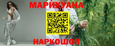 синтетический гашиш Заволжье