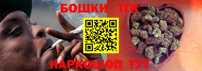 синтетический гашиш Заволжье