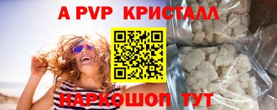 мефедрон Ипатово