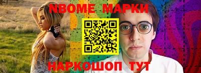 стафф Заводоуковск