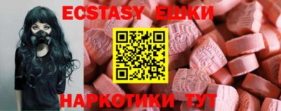 синтетический гашиш Заволжье