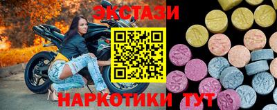 мефедрон Ипатово