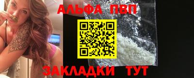 синтетический гашиш Заволжье