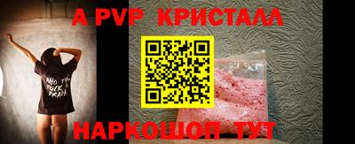 apvp Ирбит