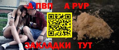 стаф Жуковский