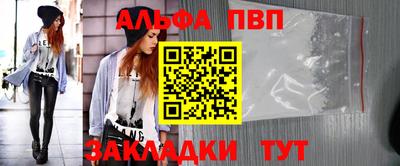 стаф Жуковский