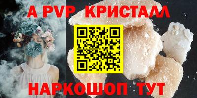 стафф Заводоуковск