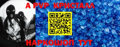 стаф Жуковский