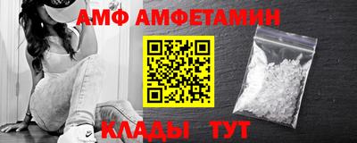стафф Заводоуковск