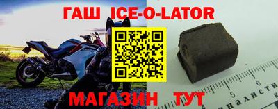 стафф Заводоуковск