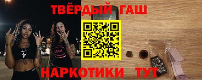 стафф Заводоуковск