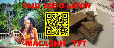 стафф Заводоуковск
