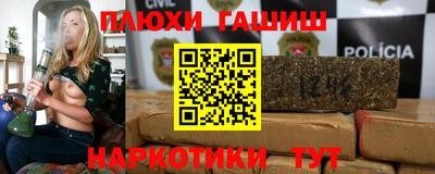 синтетический гашиш Заволжье