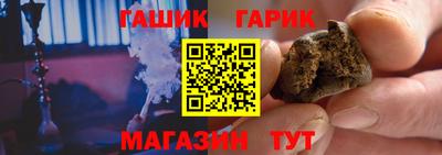 стафф Заводоуковск