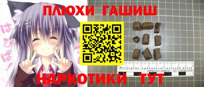 мефедрон Ипатово
