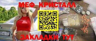 синтетический гашиш Заволжье