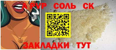 apvp Ирбит