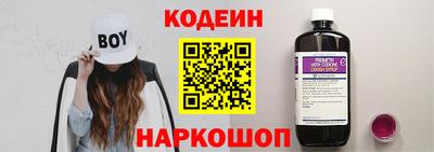синтетический гашиш Заволжье