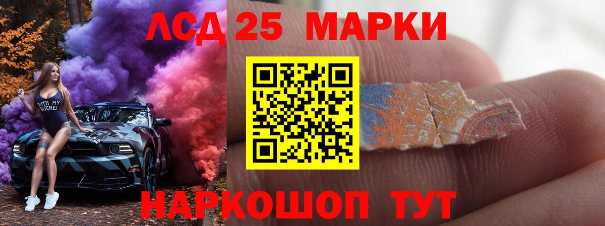 LSD-25 экстази ecstasy  Вход с VPN  Лсд 25 экстази кислота  Валуйки 