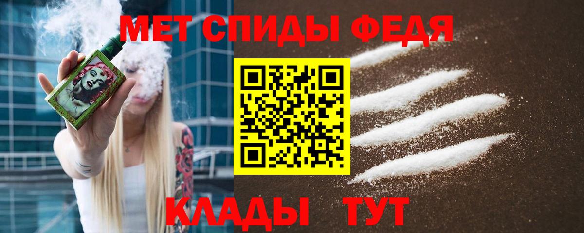 Первитин Декстрометамфетамин 99.9% Валуйки