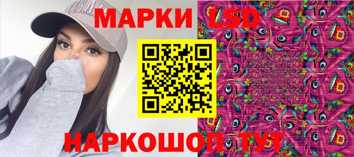 Валуйки  наркошоп  Вход с VPN  Марки 25I-NBOMe 1,8мг  Марки 25I-NBOMe 1,8мг  Марки NBOMe 