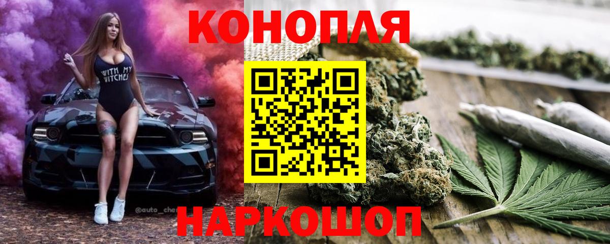МАРИХУАНА Amnesia  Бошки марихуана план  Каннабис планчик  Вход с VPN  Валуйки 